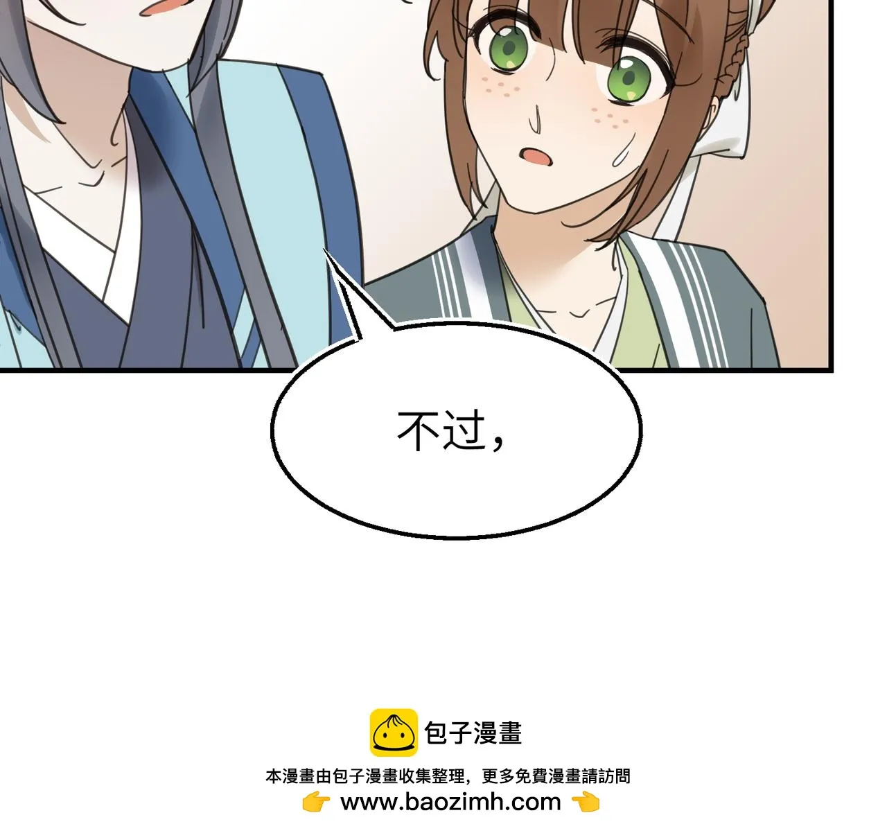第17话 条件49