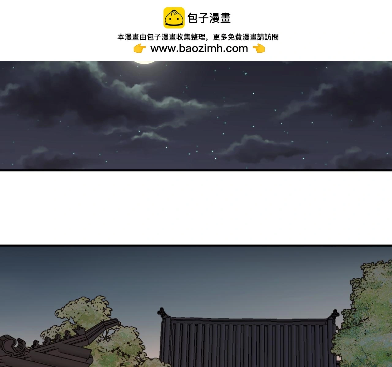 第34话 隐藏与试探85