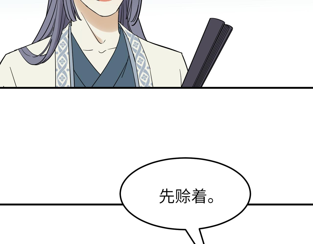 第14话 开启新地图啦79