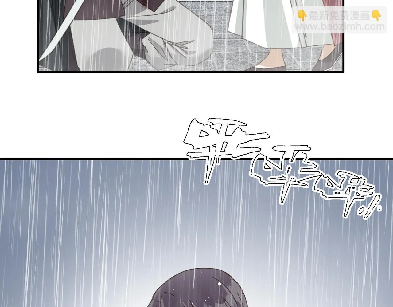 第44话 尾声83