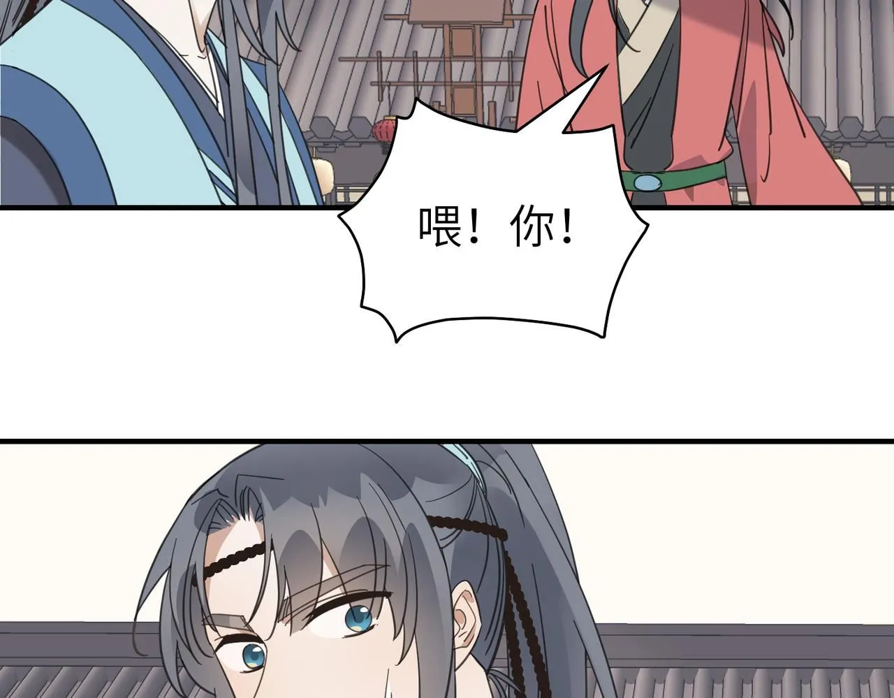 第十九话 武林大会104