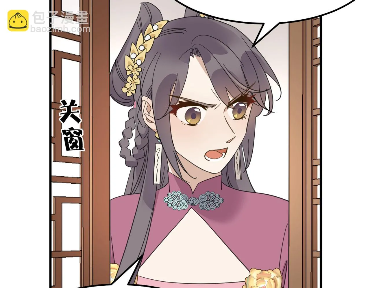 番外 在婚礼那天发生的事（上）90