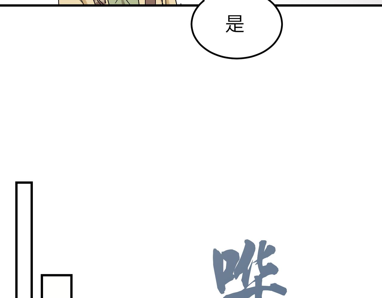 第9话 凶宅（中）45