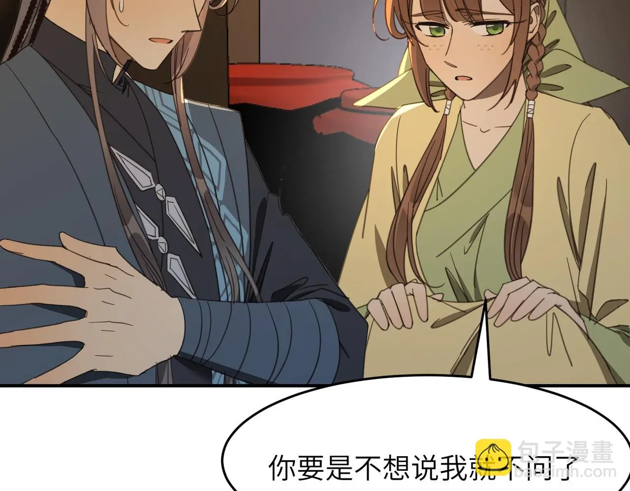 第33话 搜捕102