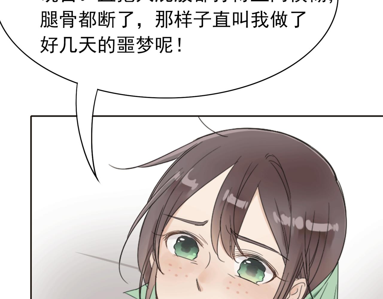 第1话 抢婚153