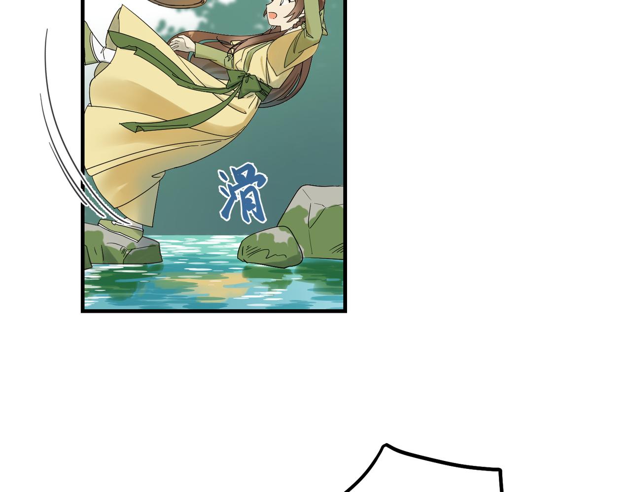 第4话 中埋伏啦！22
