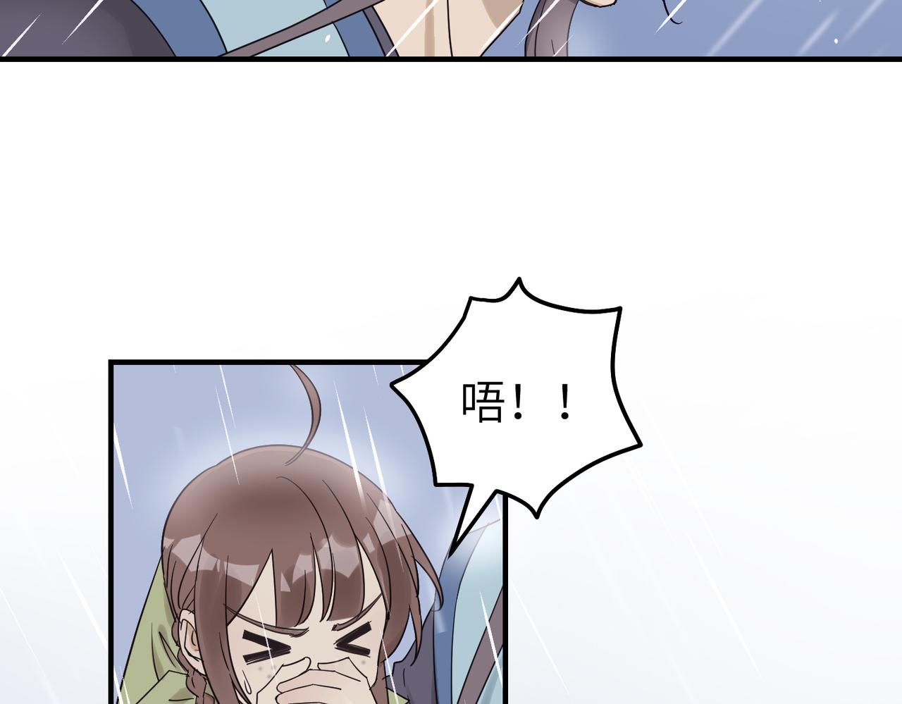 第8话 凶宅（上）79