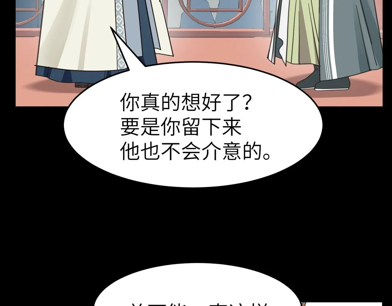 第21话 试探49