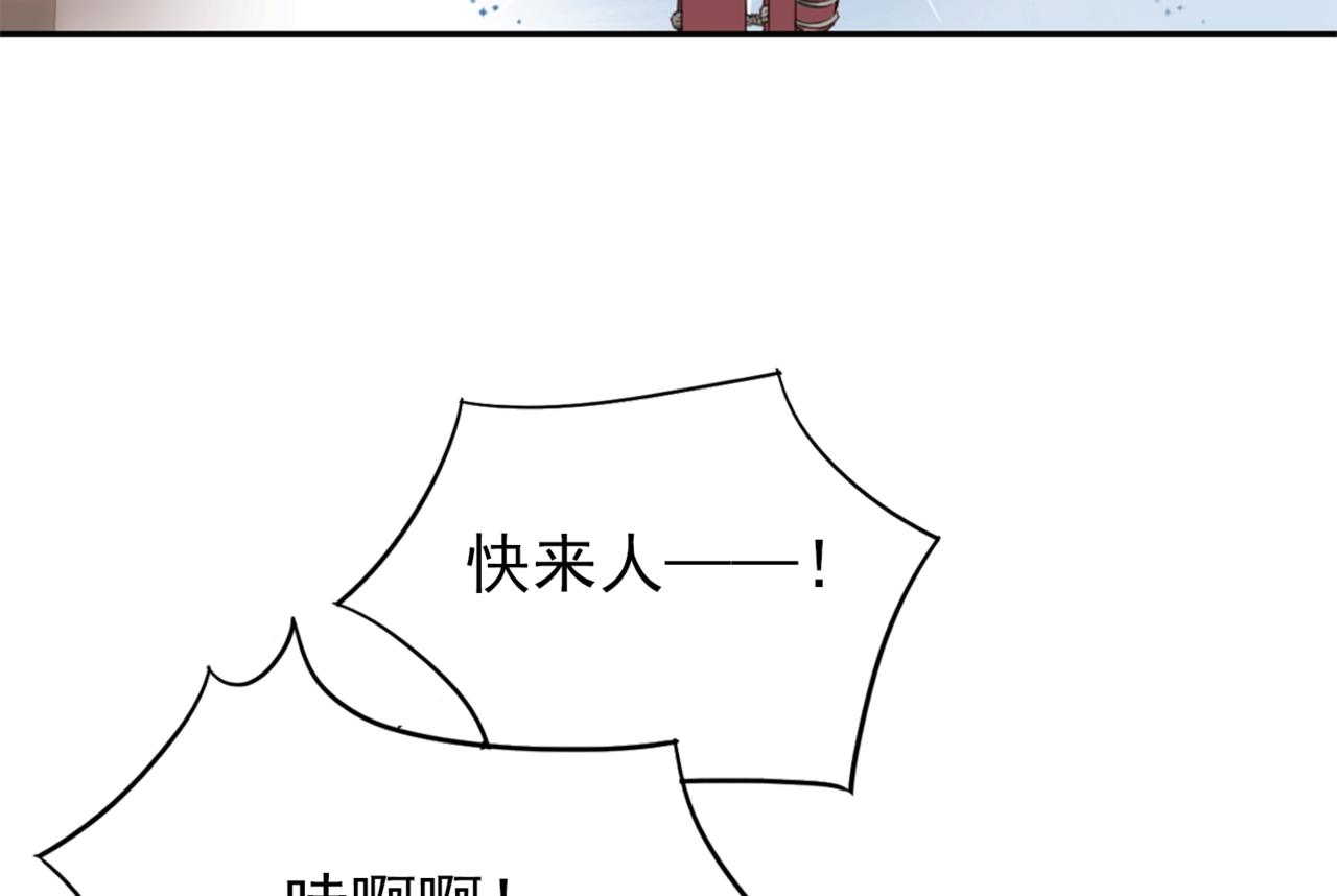 第1话 抢婚29
