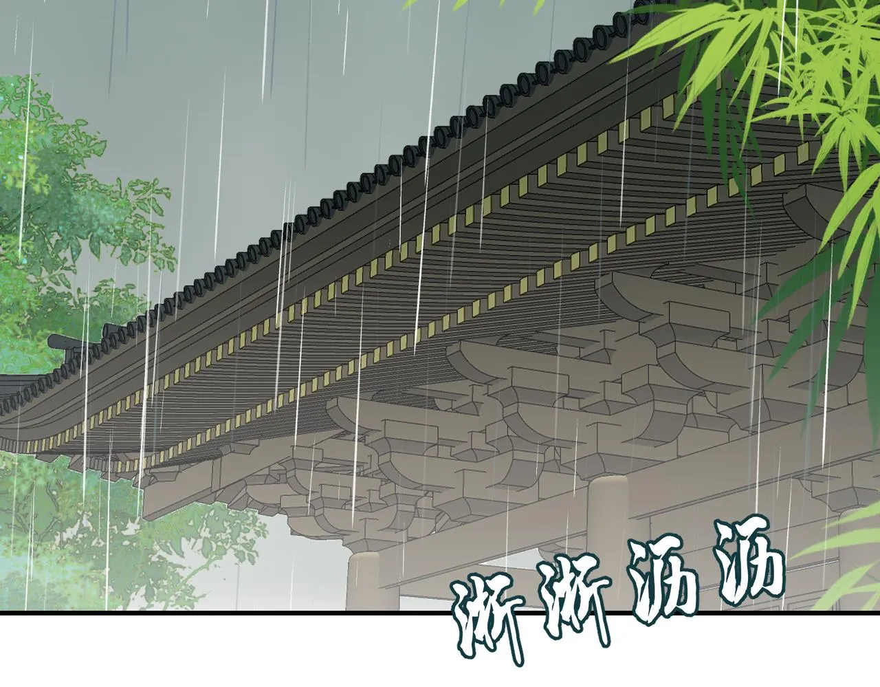 第43话 新的约定202