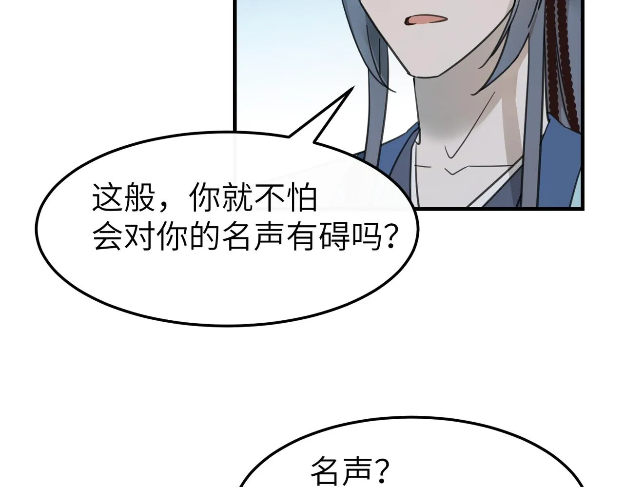 番外 在婚礼那天发生的事（下）41