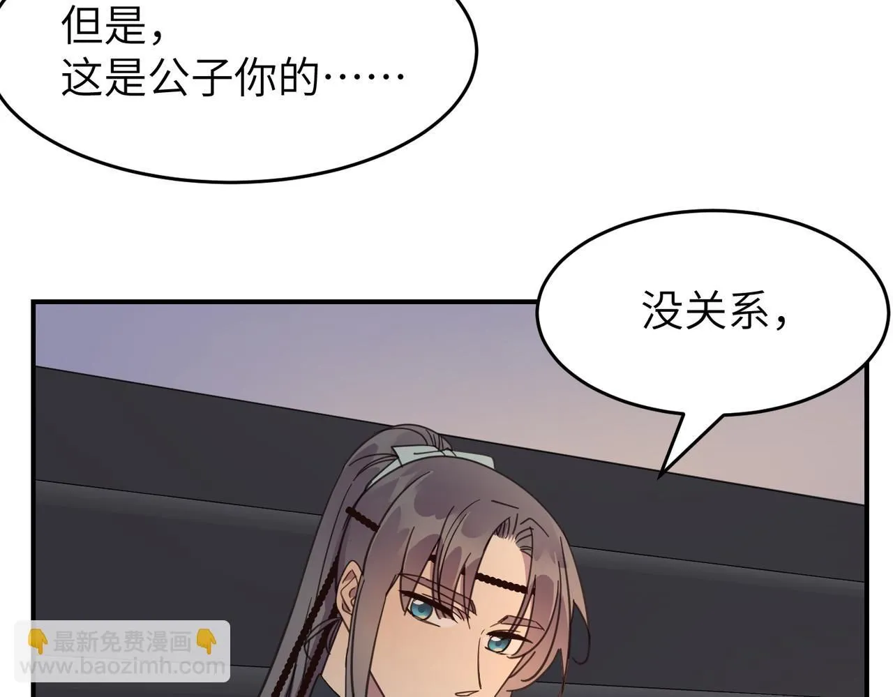 第24话 夜游（下）24