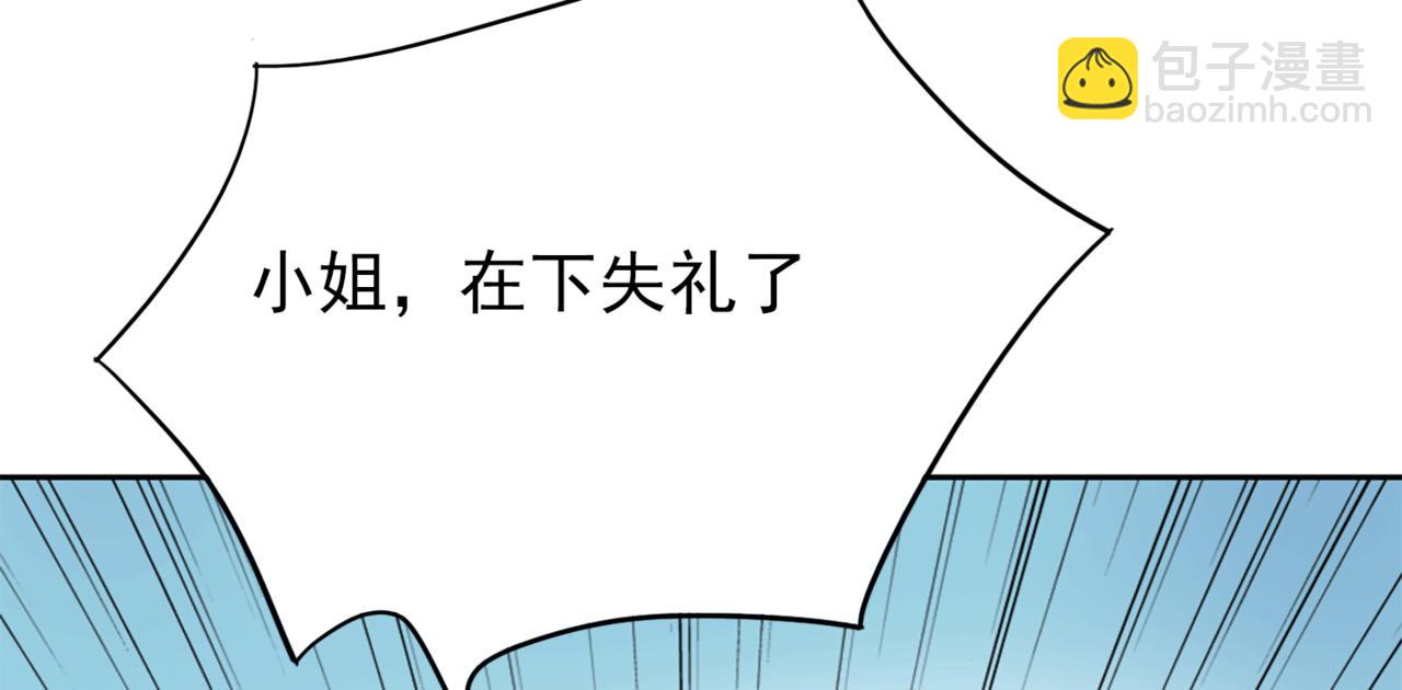 第1话 抢婚51