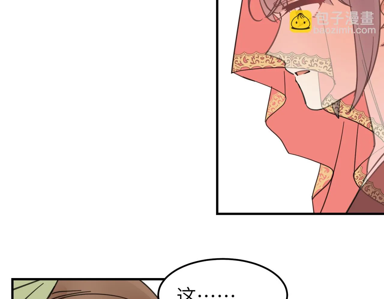 番外 在婚礼那天发生的事（下）79