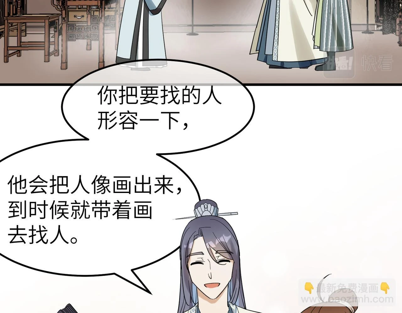 第13话 发生了啥？88