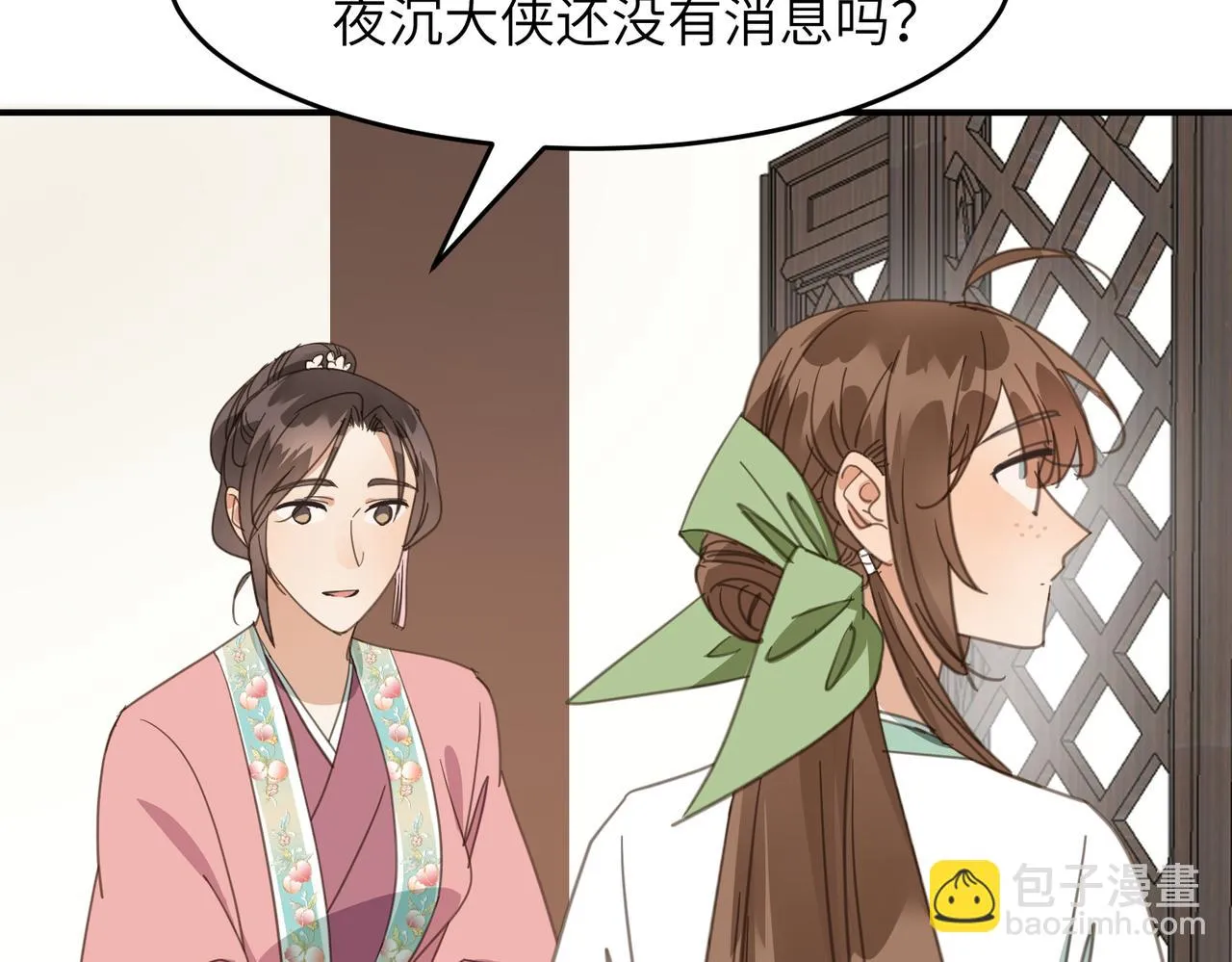 第44话 尾声127