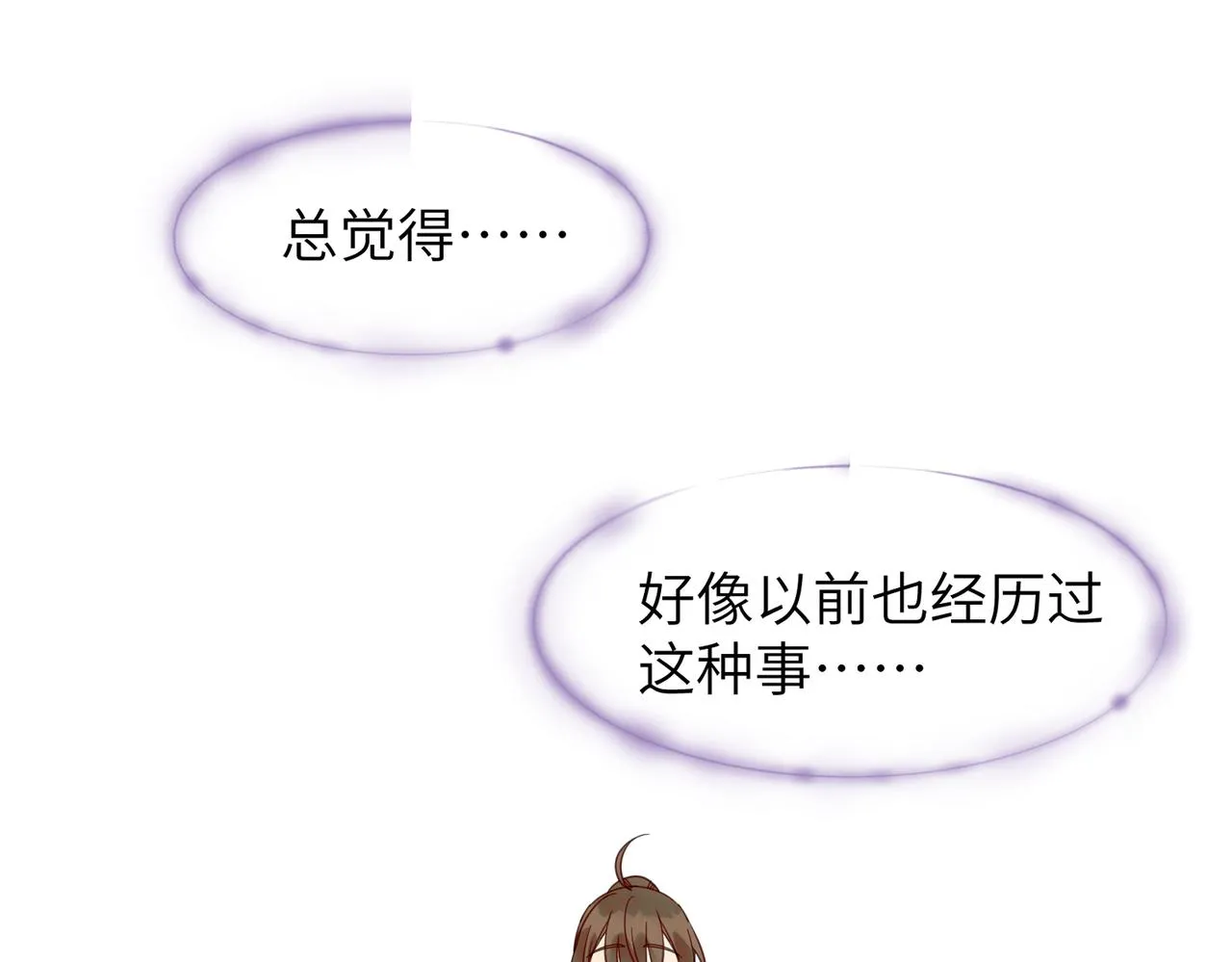 第16话 小姐出现了！42