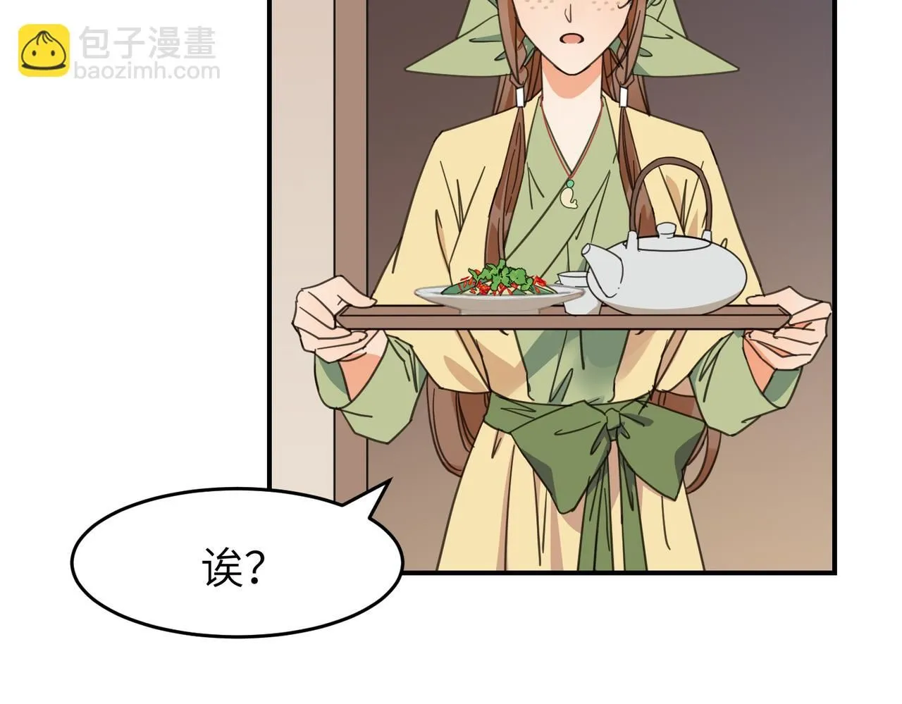 第26话 我有你哥哥的消息了94