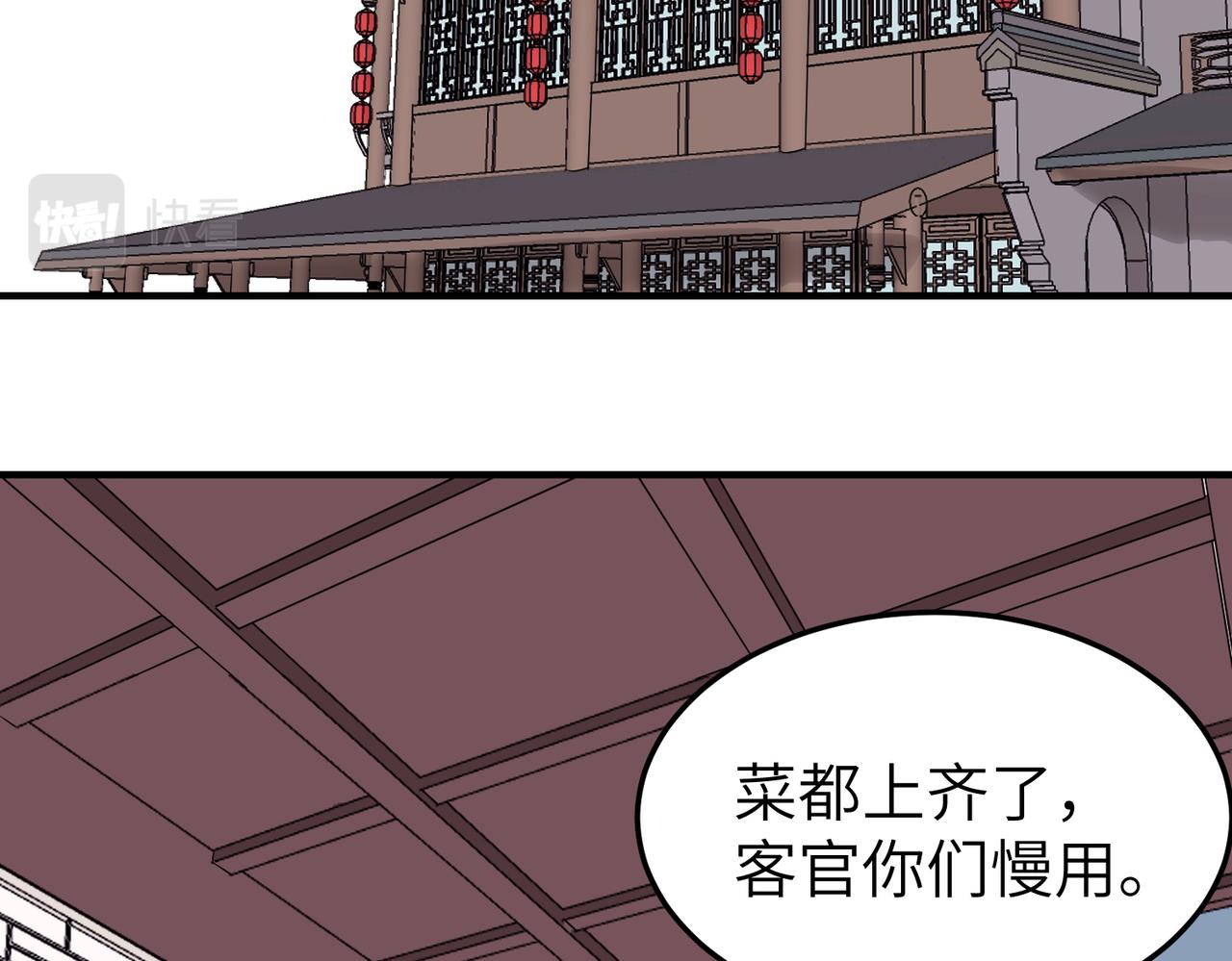 第8话 凶宅（上）26