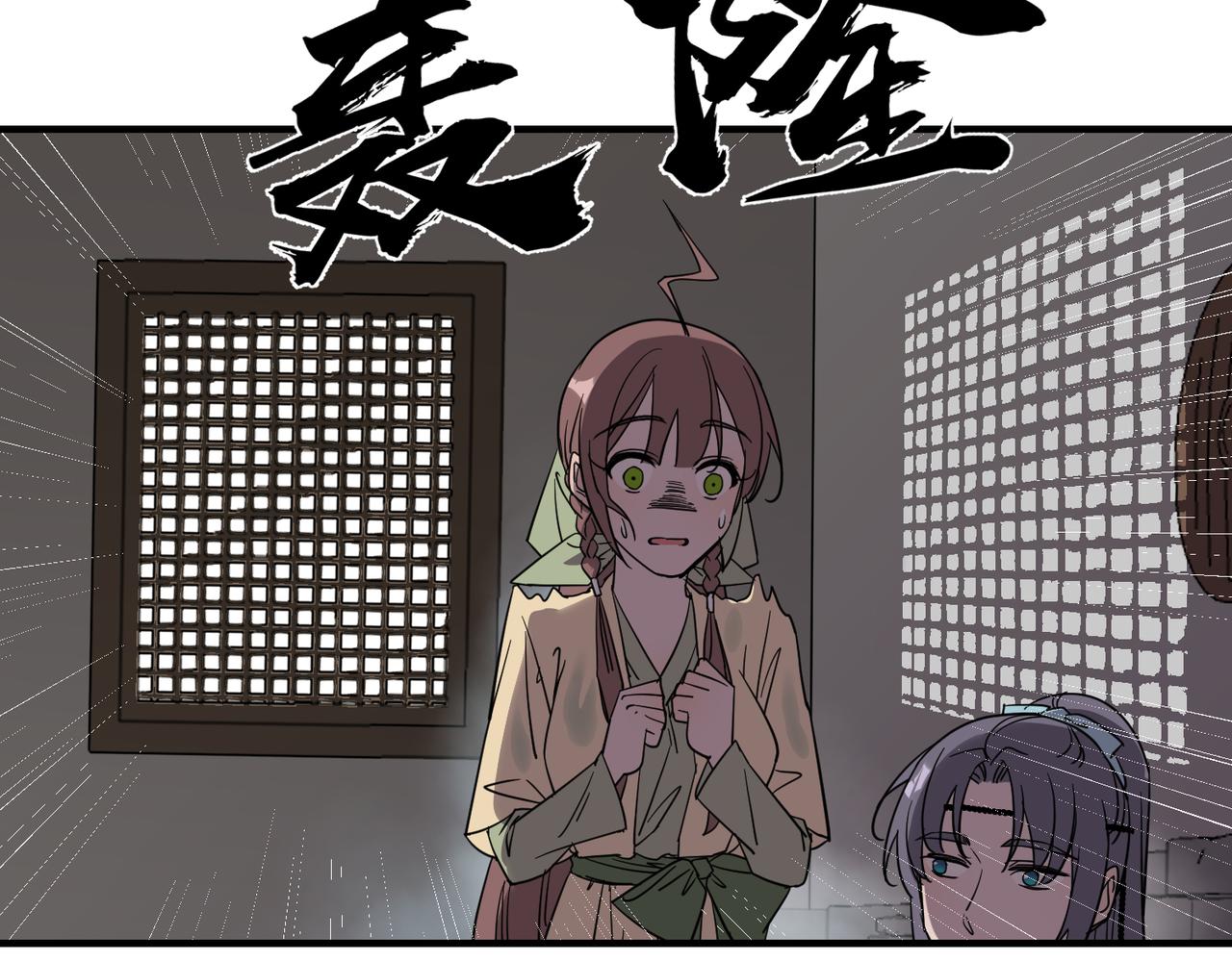 第9话 凶宅（中）40