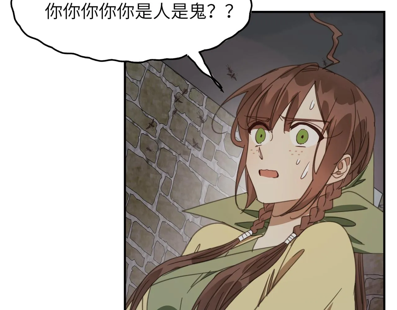 第39话 虫室122
