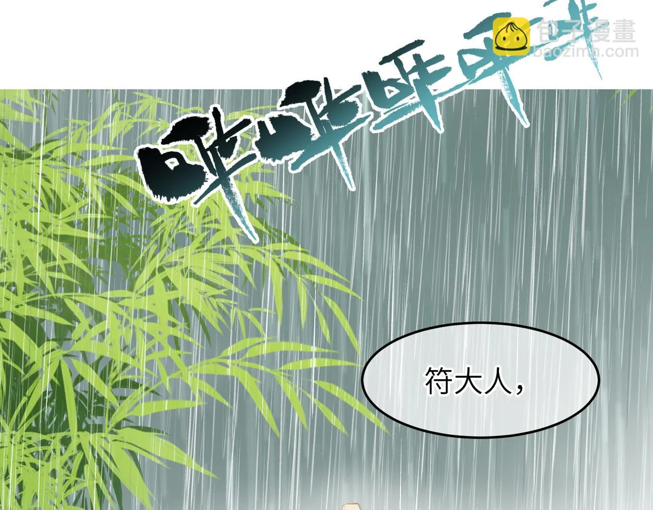 第43话 新的约定194