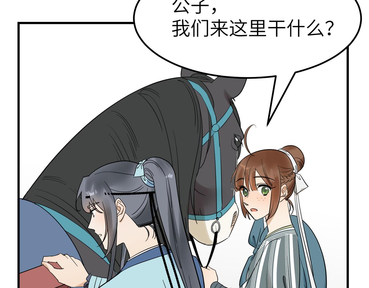 第14话 开启新地图啦97