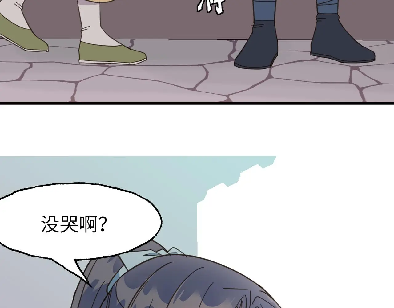 第27话 芦青95