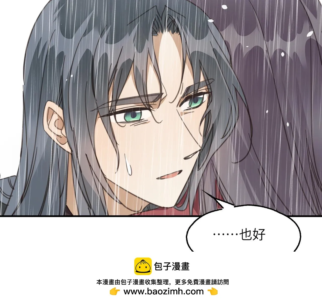 第44话 尾声86