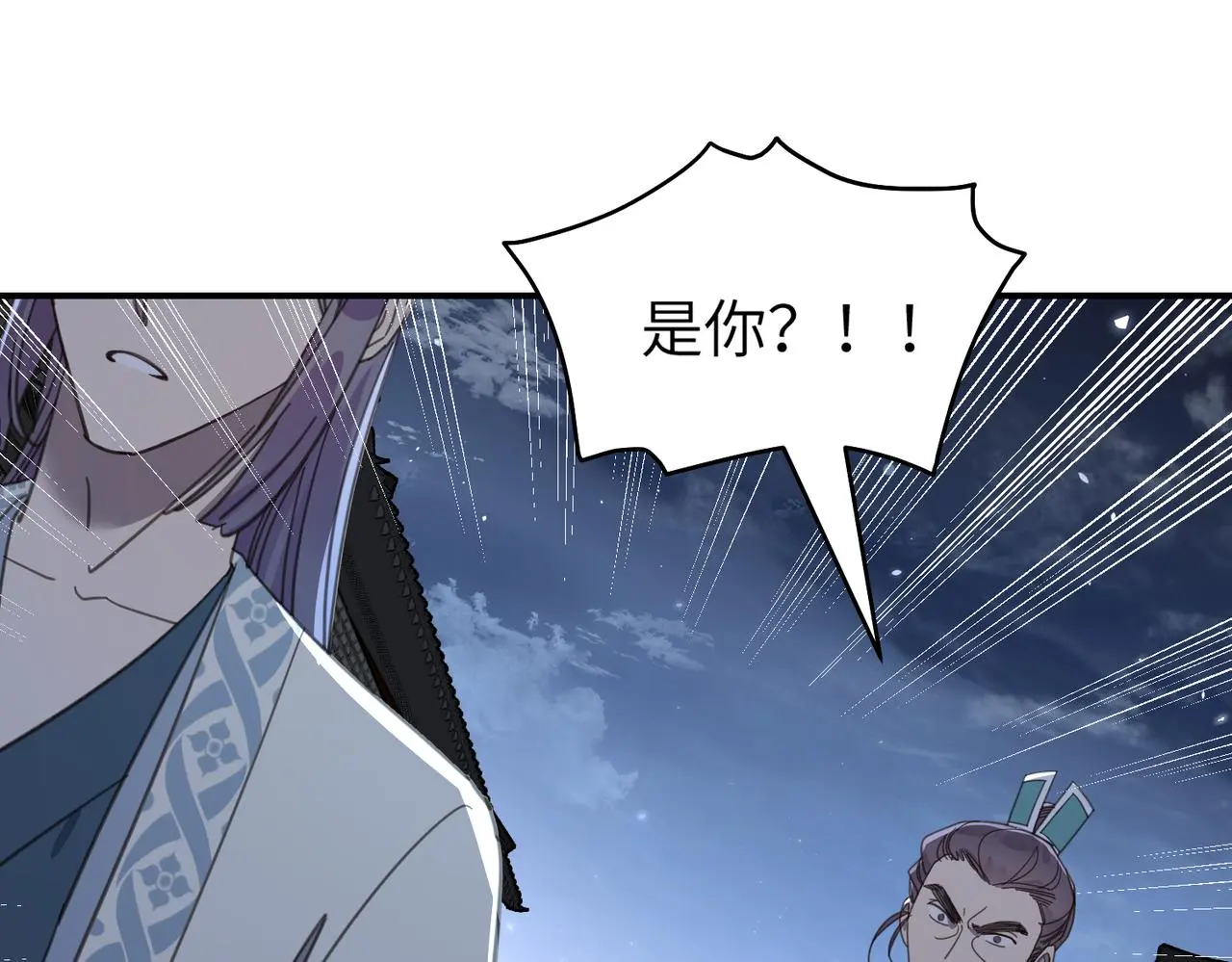第31话 陷阱（上）108