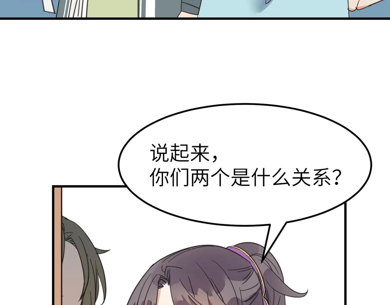 第18话 芦香的请求7