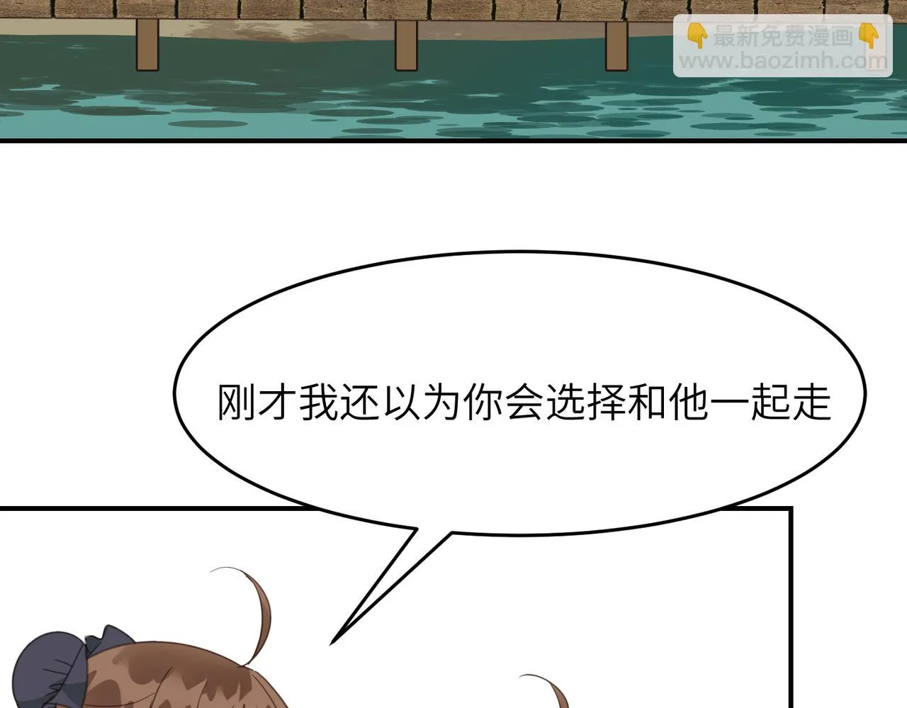 第43话 新的约定107