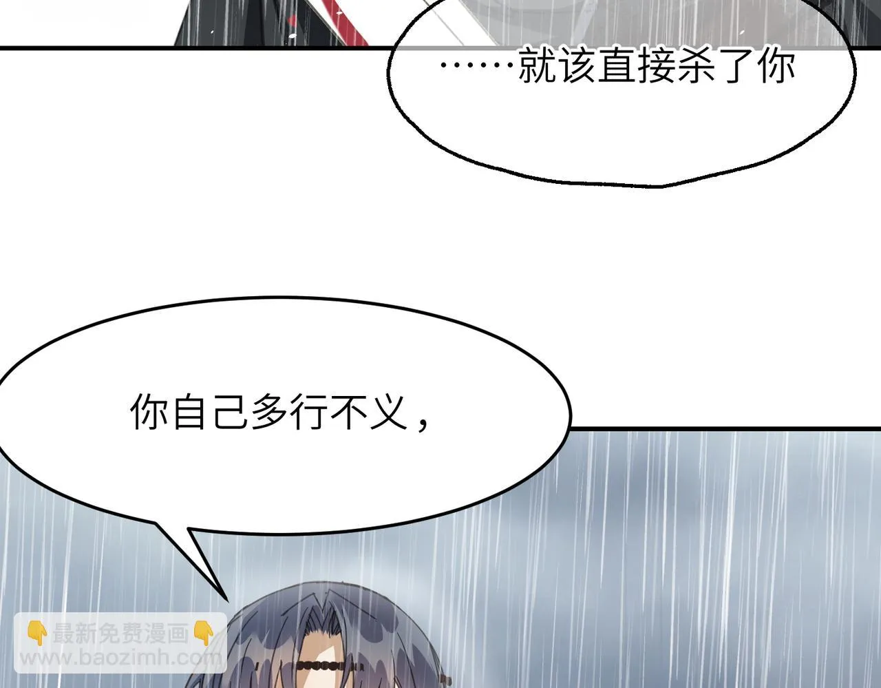 第44话 尾声69