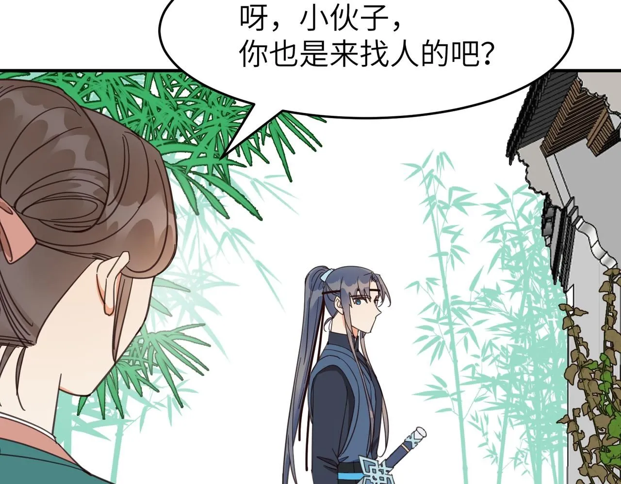 第26话 我有你哥哥的消息了39