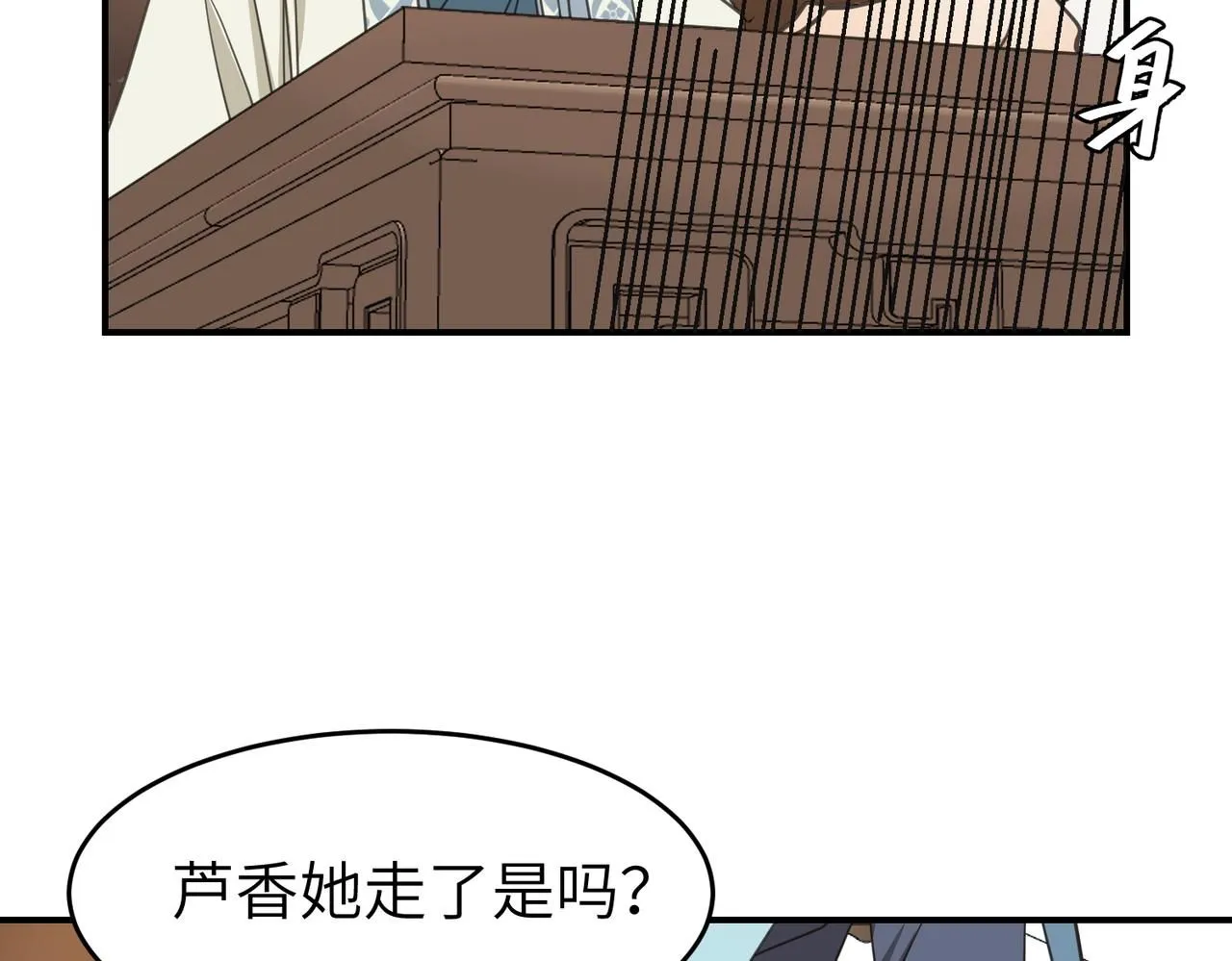 第21话 试探39