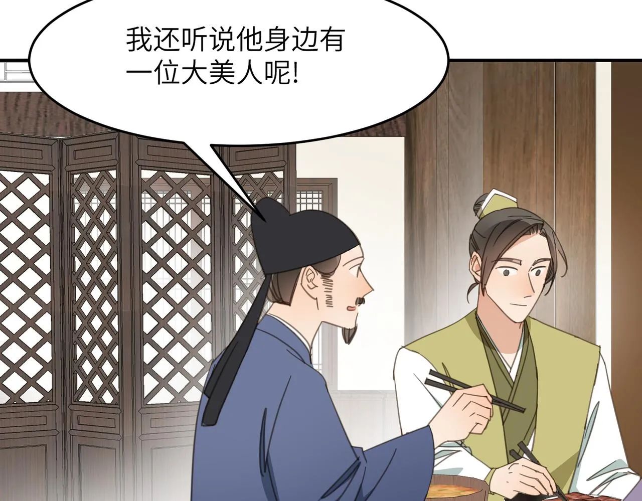 第44话 尾声123