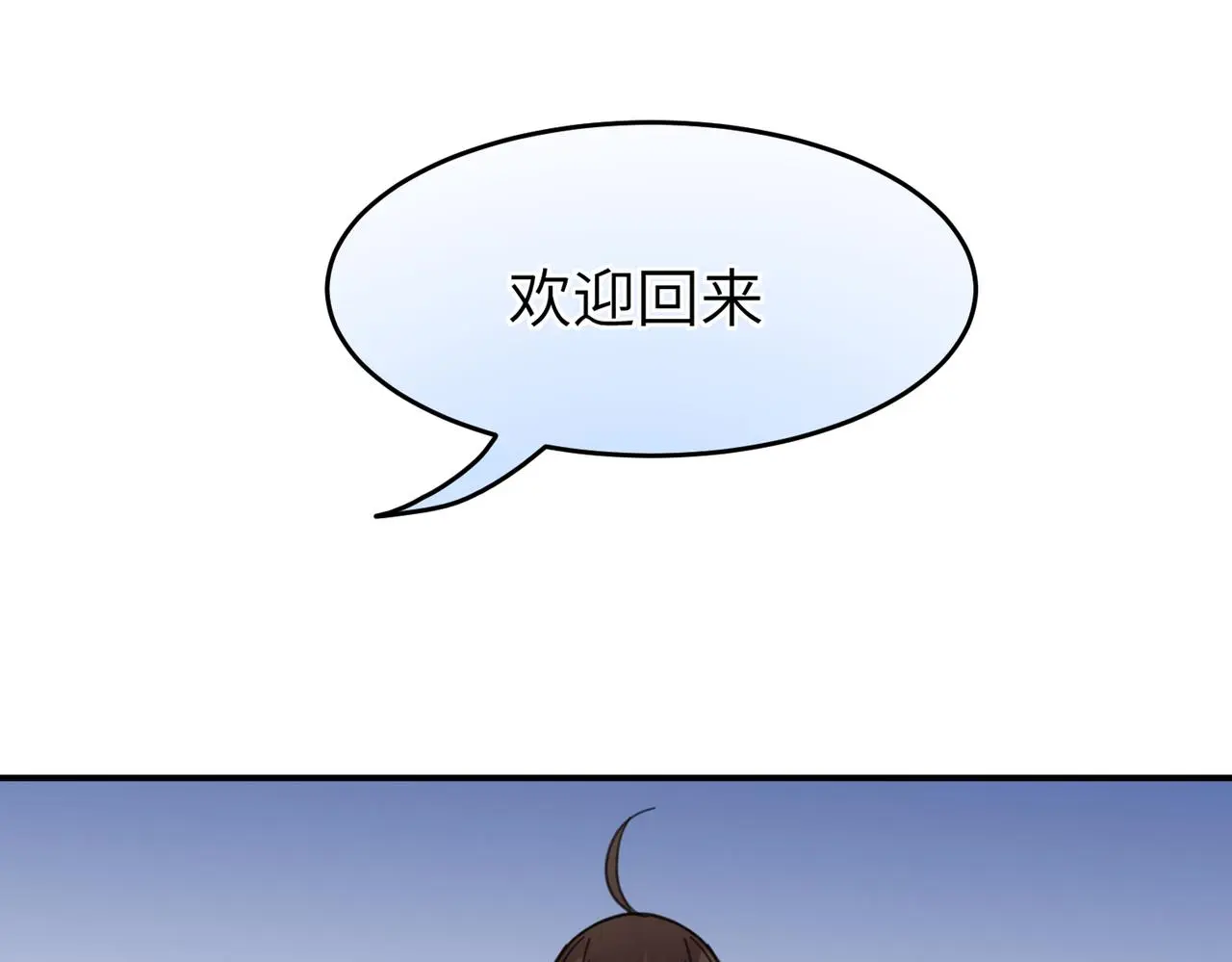 第28话 爹，娘，我回来了57