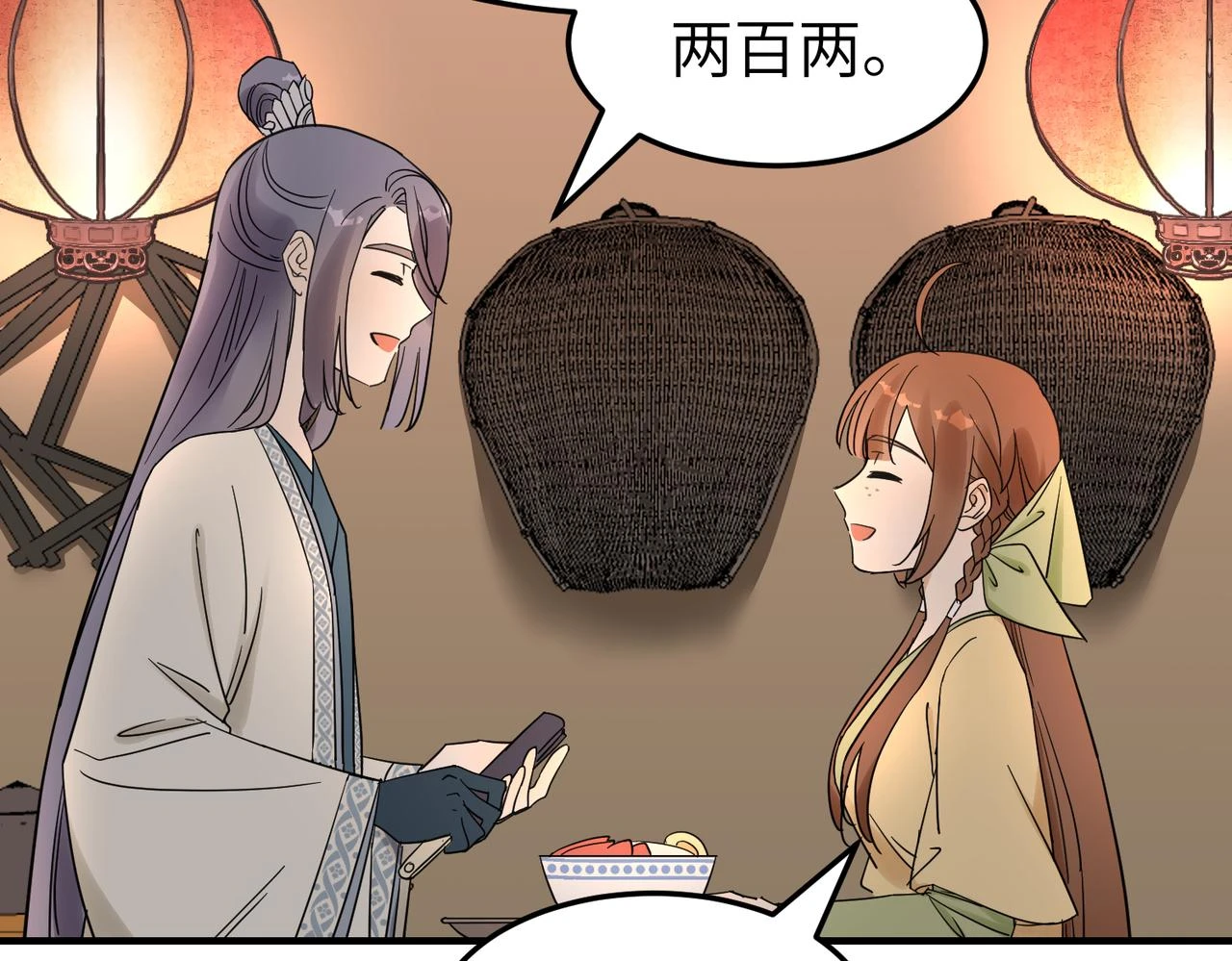 第12话 师兄90