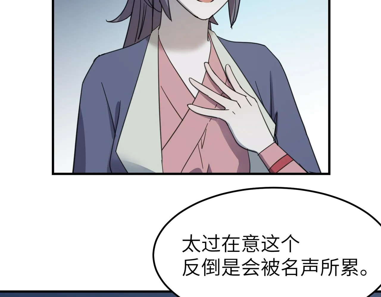 番外 在婚礼那天发生的事（下）45