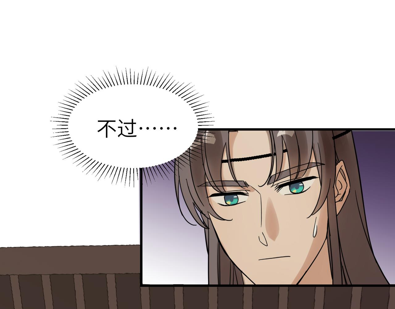 第9话 凶宅（中）103