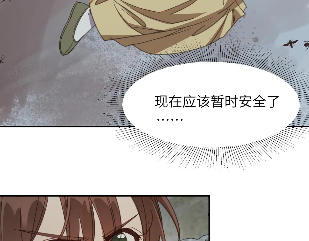 第39话 虫室112
