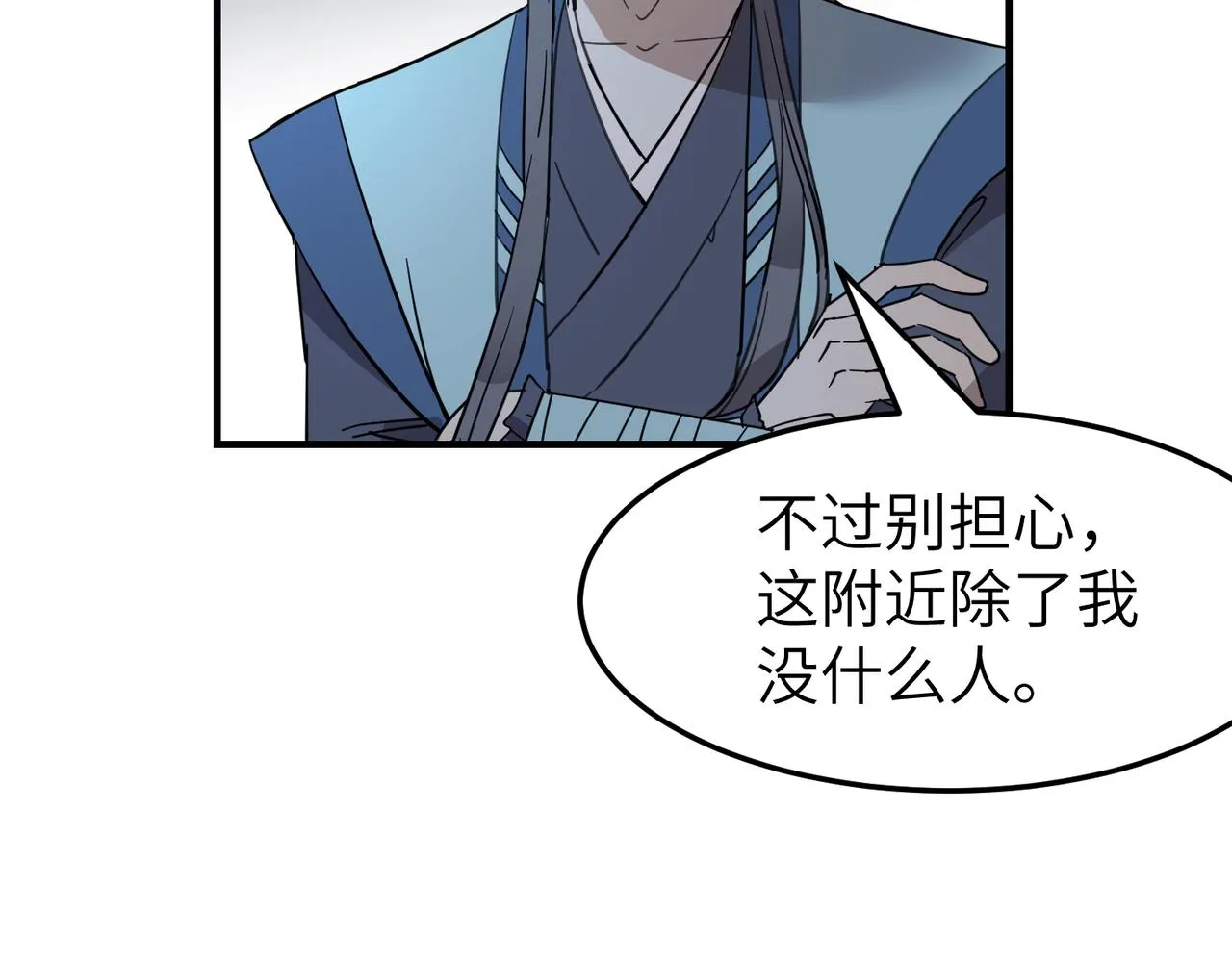 番外 在婚礼那天发生的事（上）58