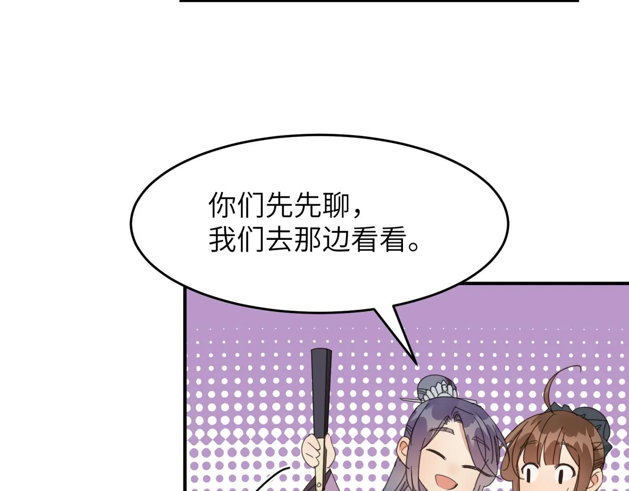 第43话 新的约定38