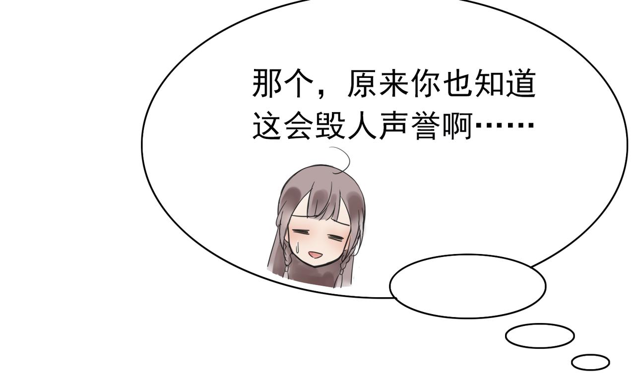 第1话 抢婚106
