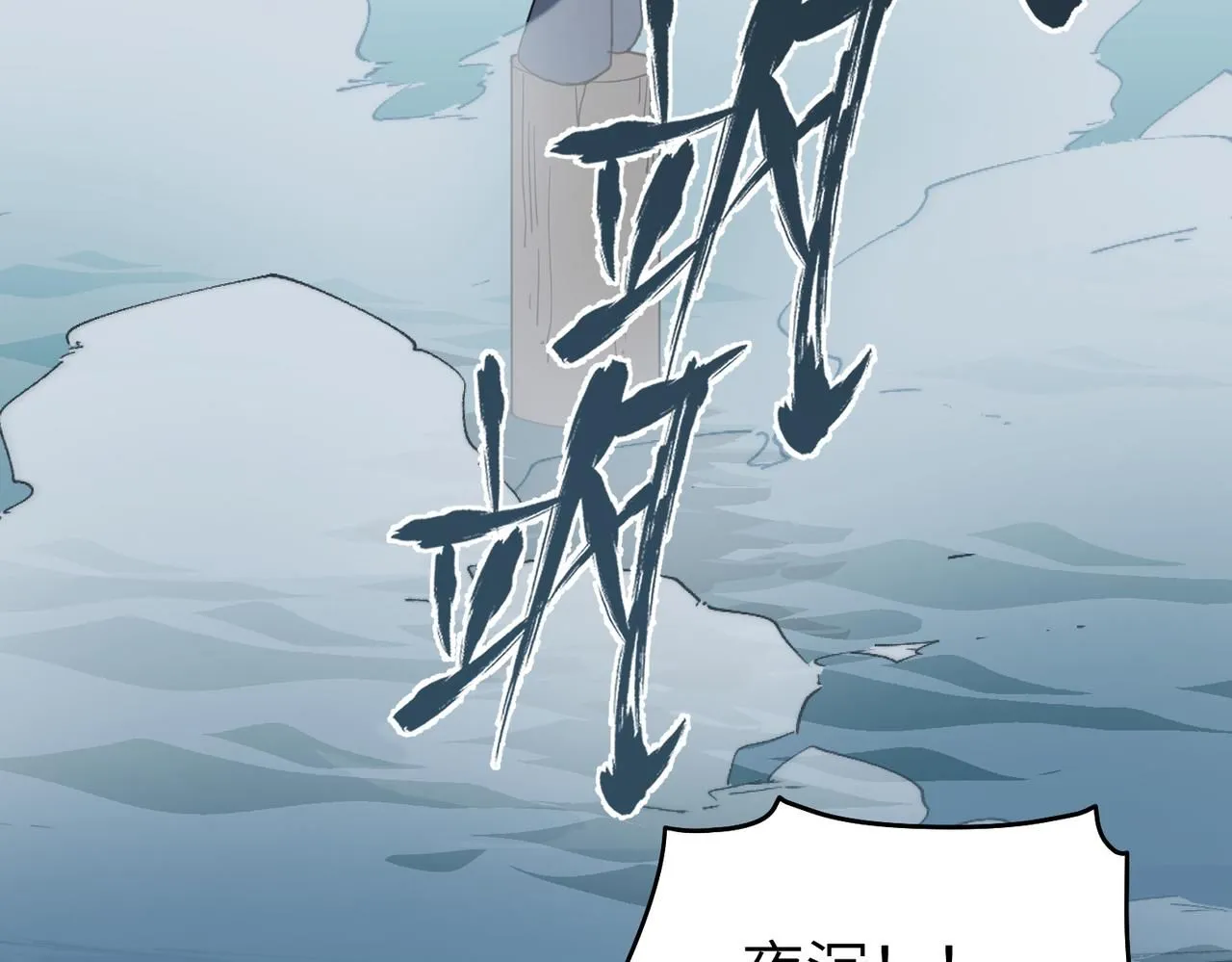 第21话 试探110