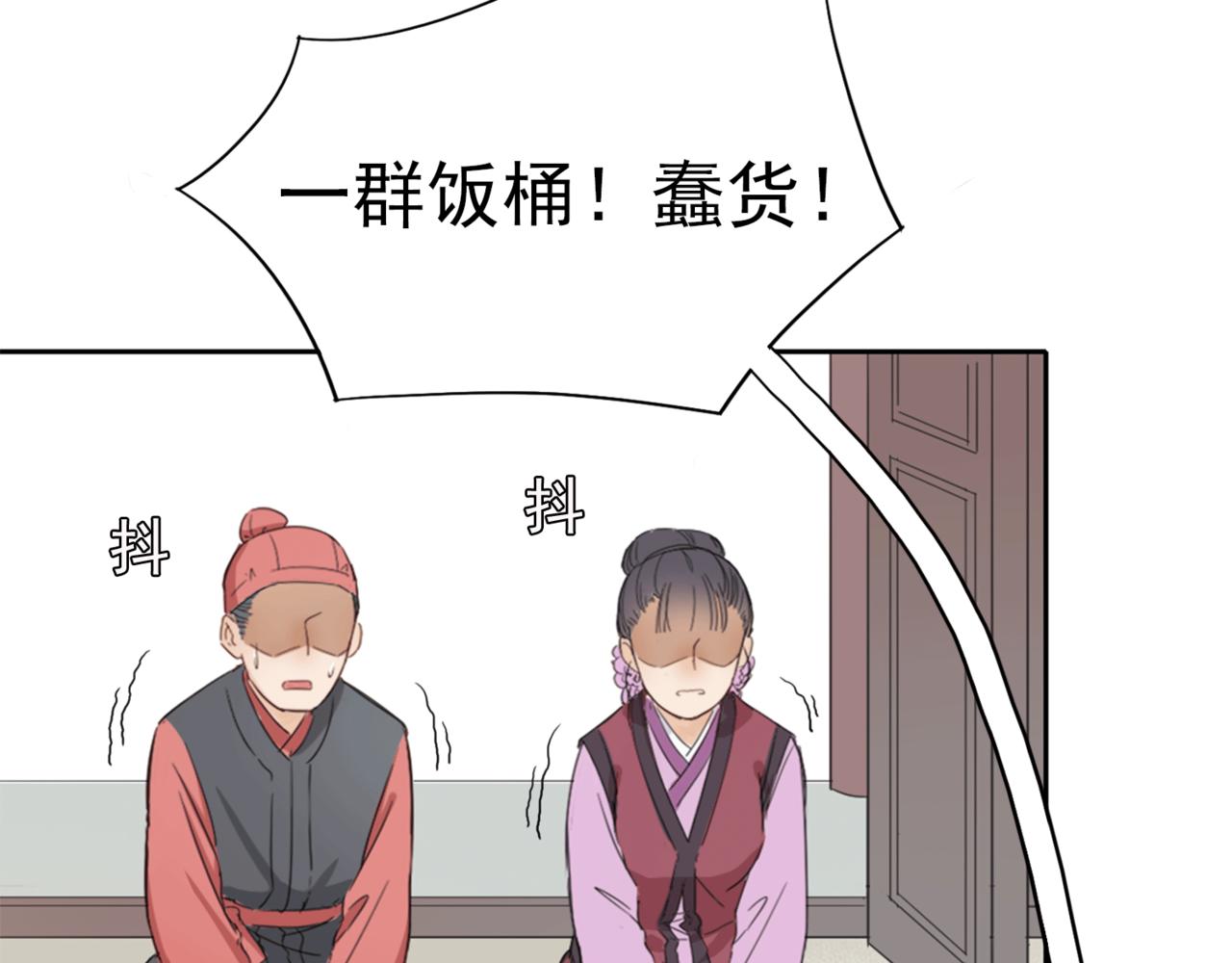 第1话 抢婚129