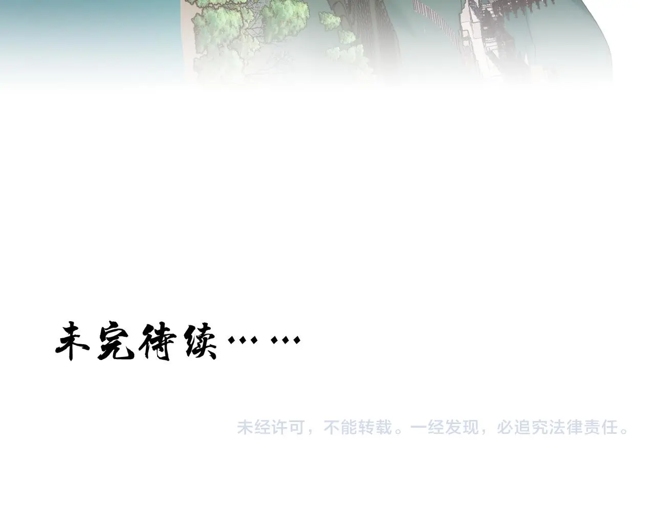 第29话 季无淳出场！123