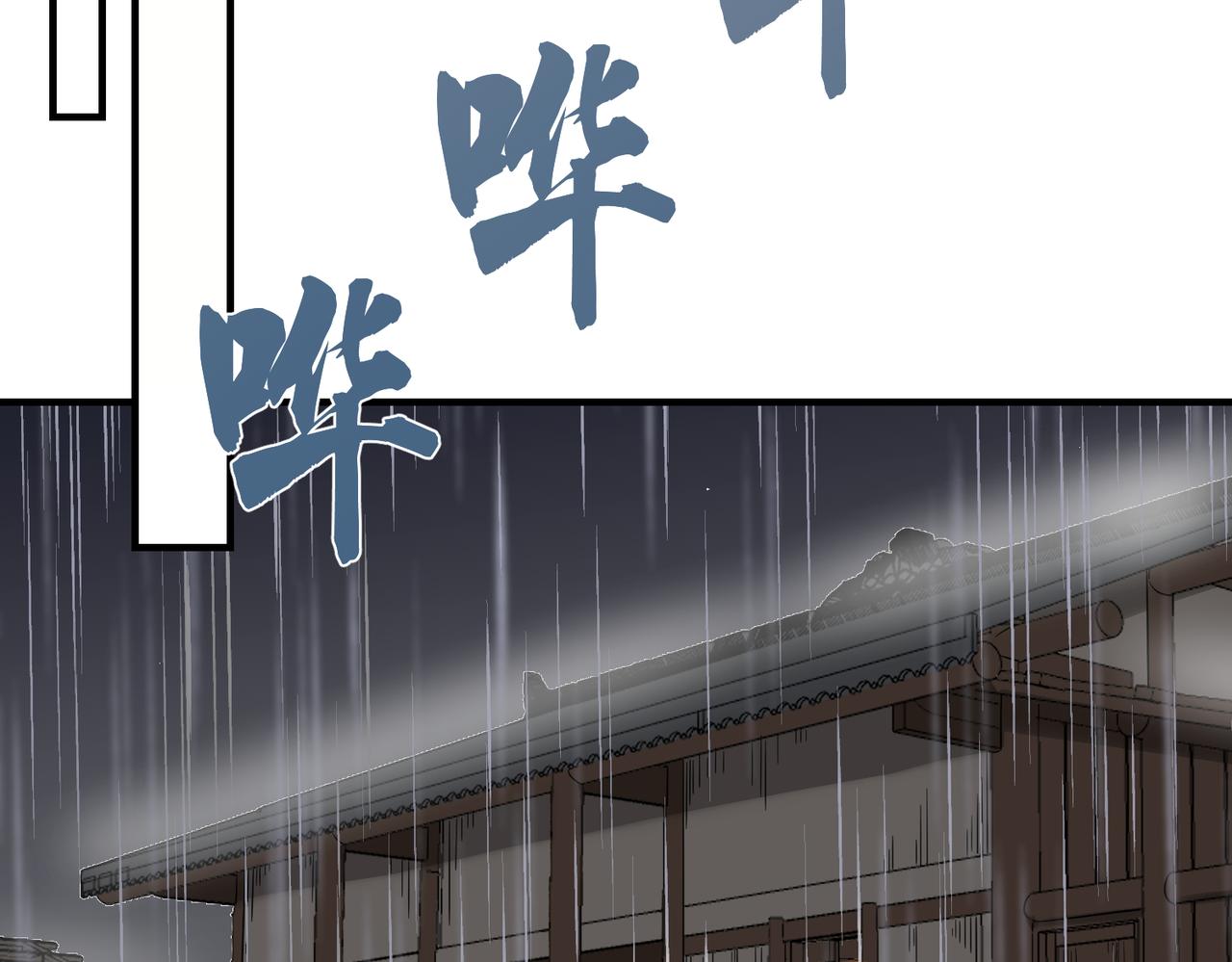 第9话 凶宅（中）46