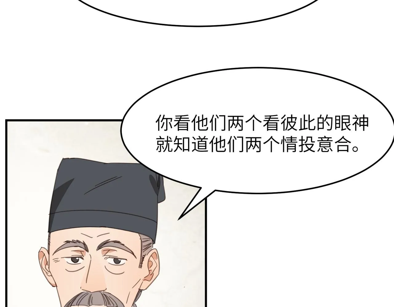 第42话 战后176