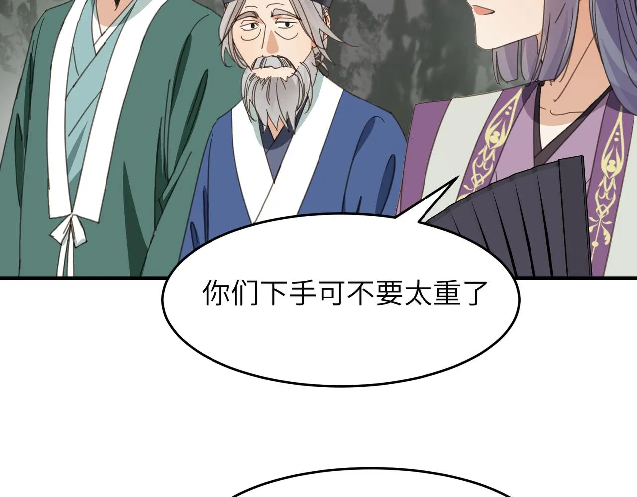 第43话 新的约定152